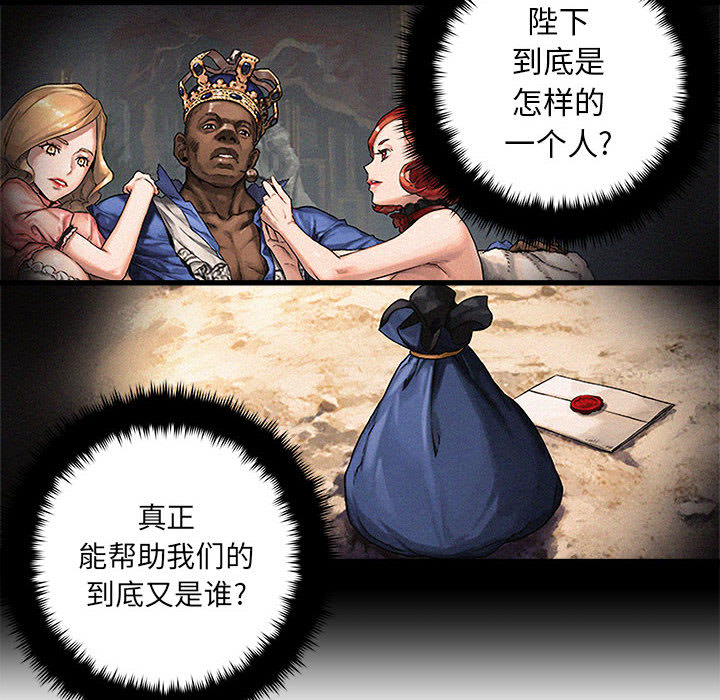 [韩国漫画] 她的召唤兽 奇幻,巨乳大奶#[78P]-20