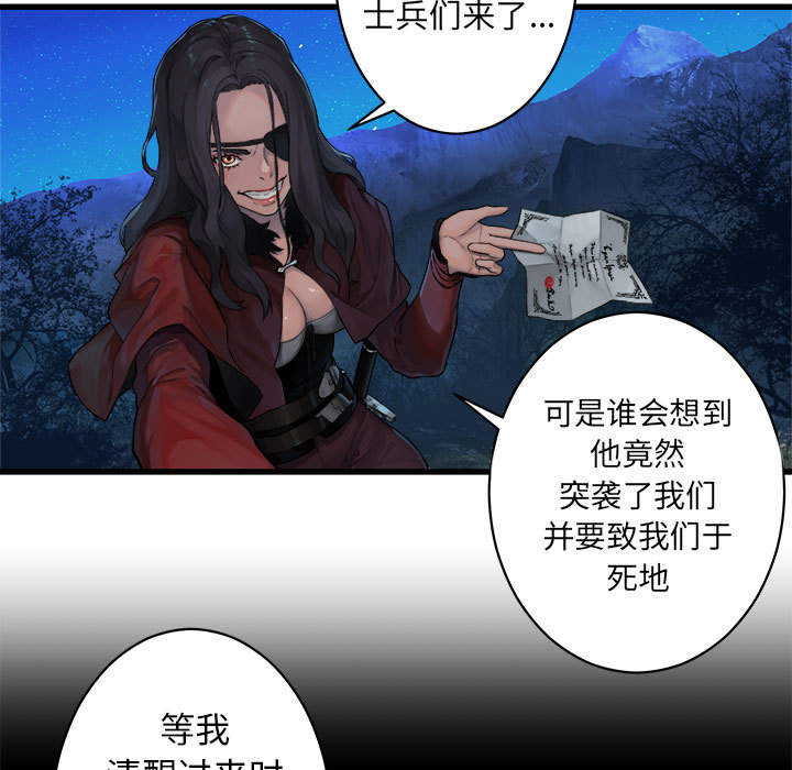 [韩国漫画] 她的召唤兽 奇幻,巨乳大奶#[78P]-27