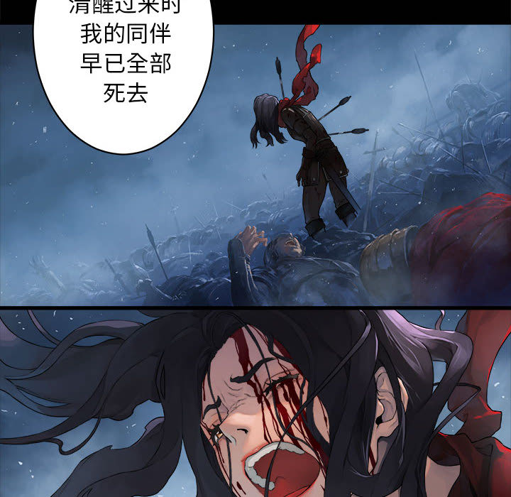 [韩国漫画] 她的召唤兽 奇幻,巨乳大奶#[78P]-28