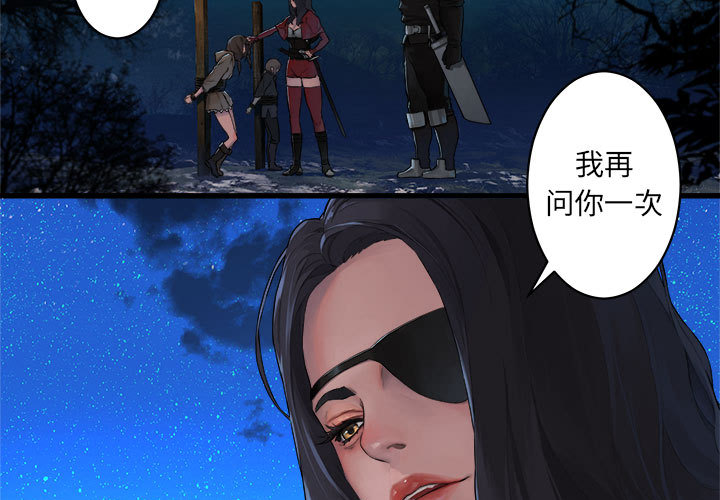 [韩国漫画] 她的召唤兽 奇幻,巨乳大奶#[78P]-3
