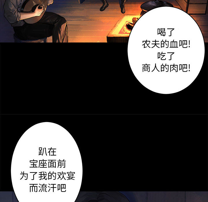[韩国漫画] 她的召唤兽 奇幻,巨乳大奶#[78P]-30