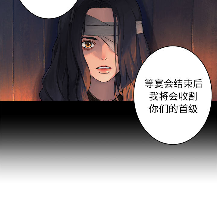 [韩国漫画] 她的召唤兽 奇幻,巨乳大奶#[78P]-31