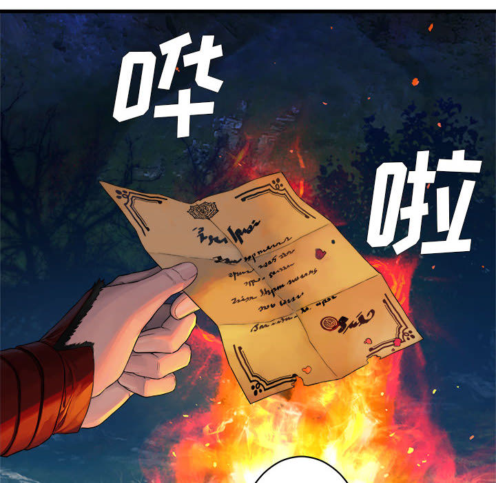 [韩国漫画] 她的召唤兽 奇幻,巨乳大奶#[78P]-32