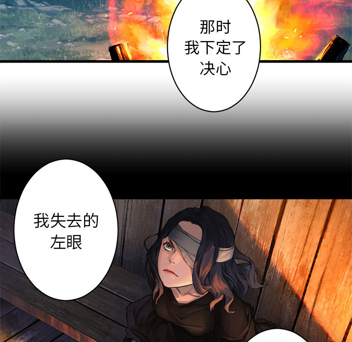 [韩国漫画] 她的召唤兽 奇幻,巨乳大奶#[78P]-33