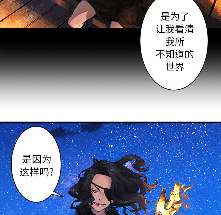 [韩国漫画] 她的召唤兽 奇幻,巨乳大奶#[78P]-34