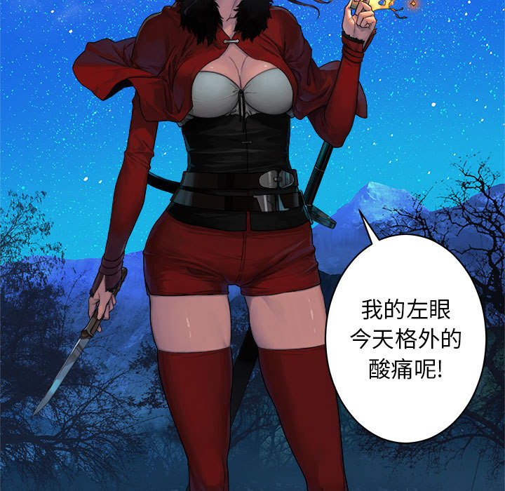 [韩国漫画] 她的召唤兽 奇幻,巨乳大奶#[78P]-35