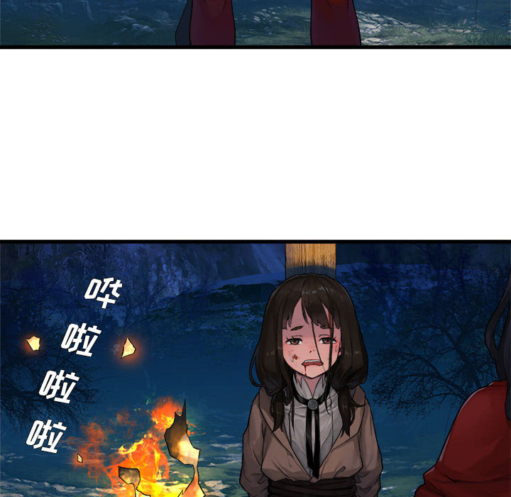 [韩国漫画] 她的召唤兽 奇幻,巨乳大奶#[78P]-36