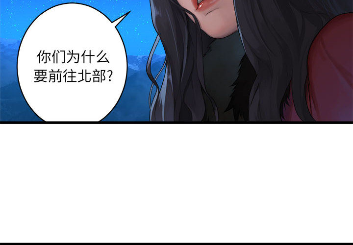 [韩国漫画] 她的召唤兽 奇幻,巨乳大奶#[78P]-4