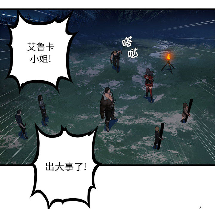 [韩国漫画] 她的召唤兽 奇幻,巨乳大奶#[78P]-40