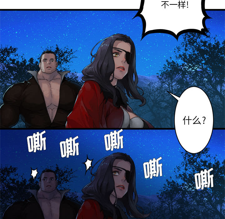 [韩国漫画] 她的召唤兽 奇幻,巨乳大奶#[78P]-43