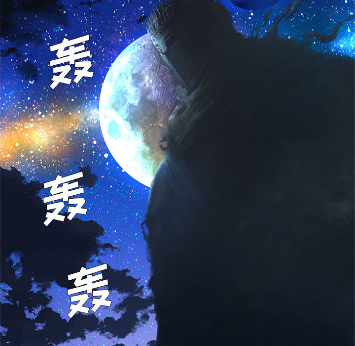 [韩国漫画] 她的召唤兽 奇幻,巨乳大奶#[78P]-46