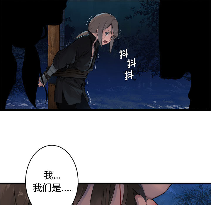 [韩国漫画] 她的召唤兽 奇幻,巨乳大奶#[78P]-5