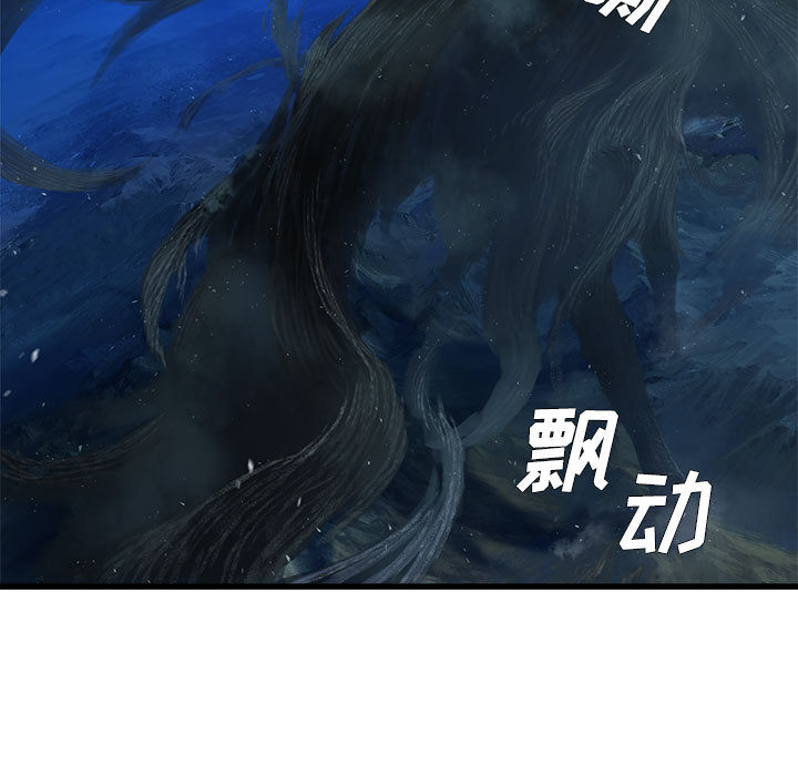 [韩国漫画] 她的召唤兽 奇幻,巨乳大奶#[78P]-51