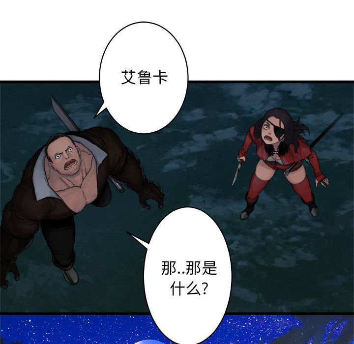 [韩国漫画] 她的召唤兽 奇幻,巨乳大奶#[78P]-52
