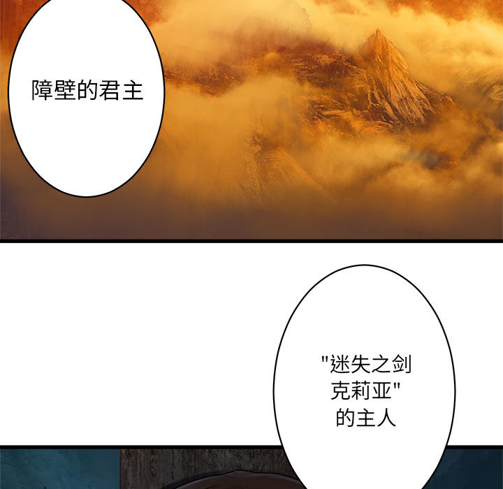 [韩国漫画] 她的召唤兽 奇幻,巨乳大奶#[78P]-57