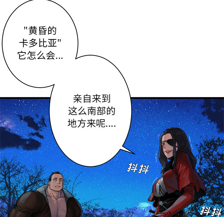 [韩国漫画] 她的召唤兽 奇幻,巨乳大奶#[78P]-59