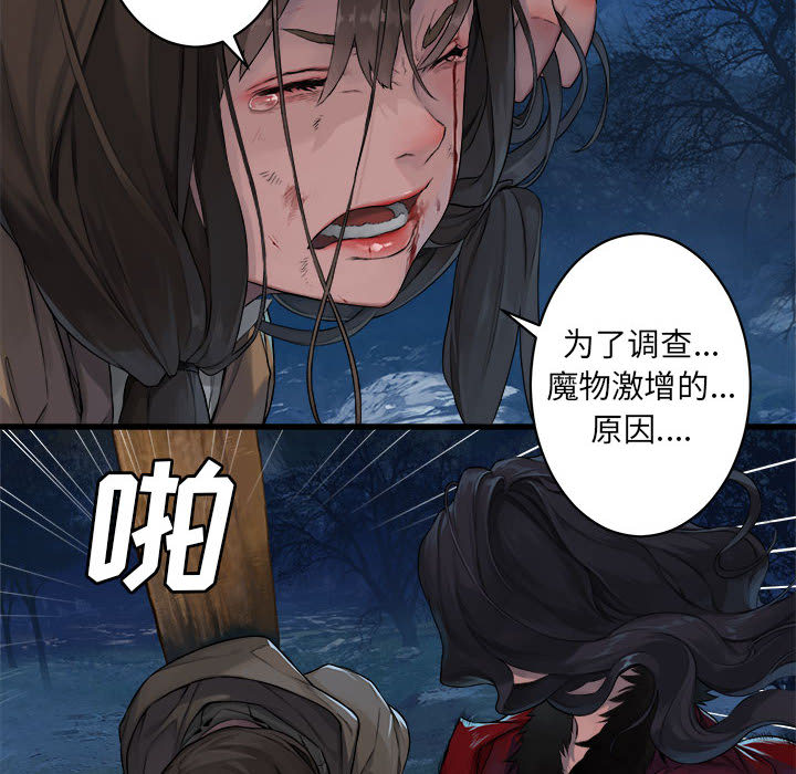 [韩国漫画] 她的召唤兽 奇幻,巨乳大奶#[78P]-6