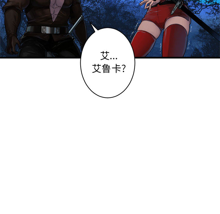 [韩国漫画] 她的召唤兽 奇幻,巨乳大奶#[78P]-60
