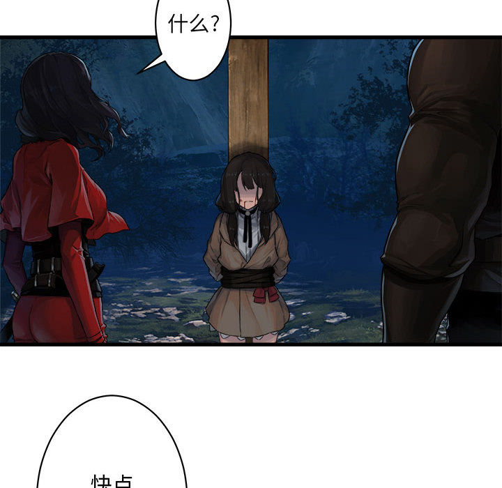 [韩国漫画] 她的召唤兽 奇幻,巨乳大奶#[78P]-64