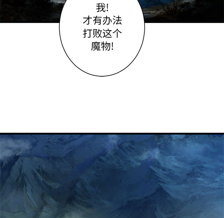 [韩国漫画] 她的召唤兽 奇幻,巨乳大奶#[78P]-68
