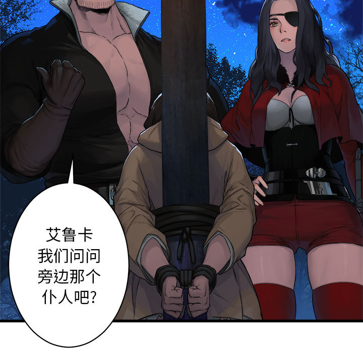 [韩国漫画] 她的召唤兽 奇幻,巨乳大奶#[78P]-9