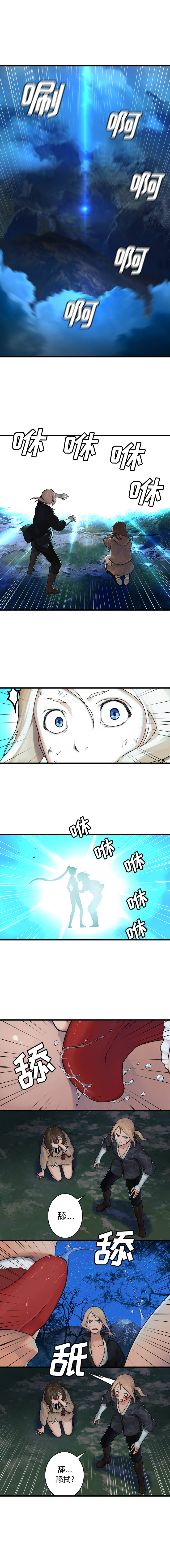 [韩国漫画] 她的召唤兽 奇幻,巨乳大奶#[8P]-6