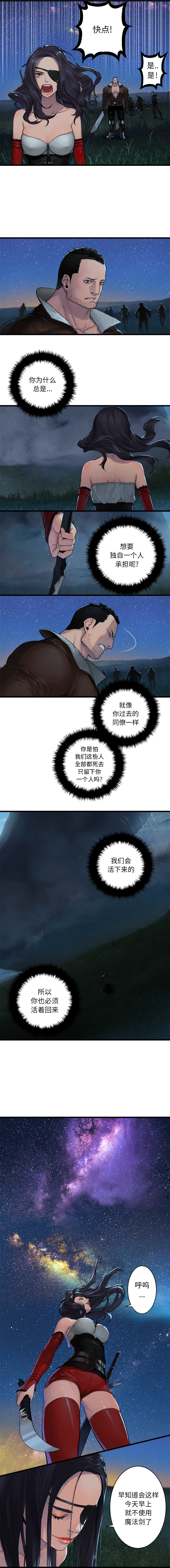 [韩国漫画] 她的召唤兽 奇幻,巨乳大奶#[9P]-5