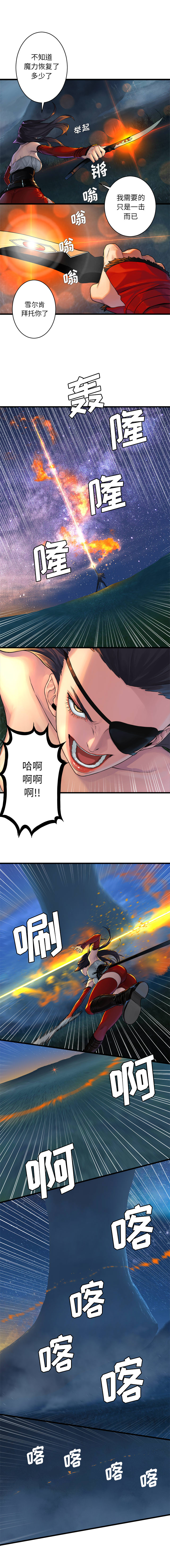 [韩国漫画] 她的召唤兽 奇幻,巨乳大奶#[9P]-6