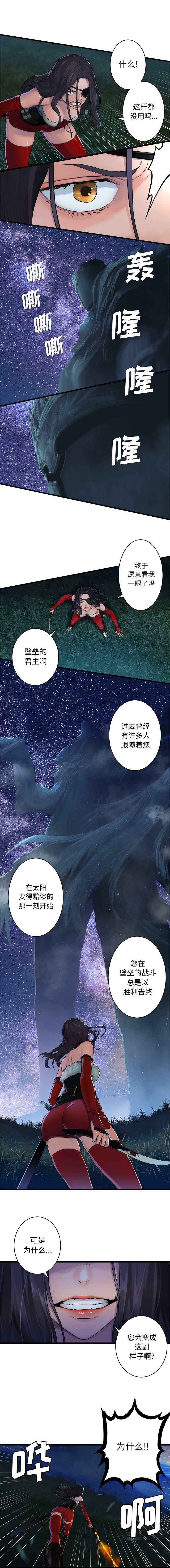 [韩国漫画] 她的召唤兽 奇幻,巨乳大奶#[9P]-7