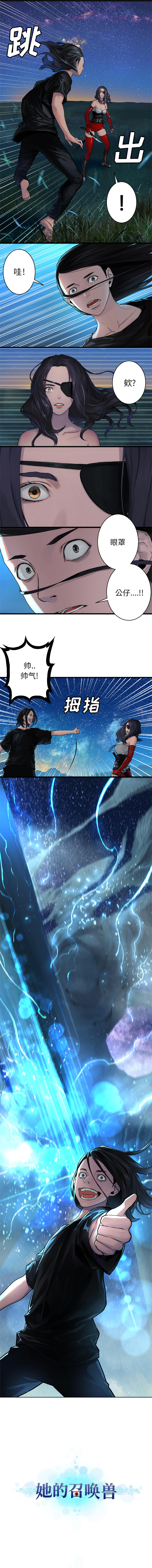 [韩国漫画] 她的召唤兽 奇幻,巨乳大奶#[9P]-2