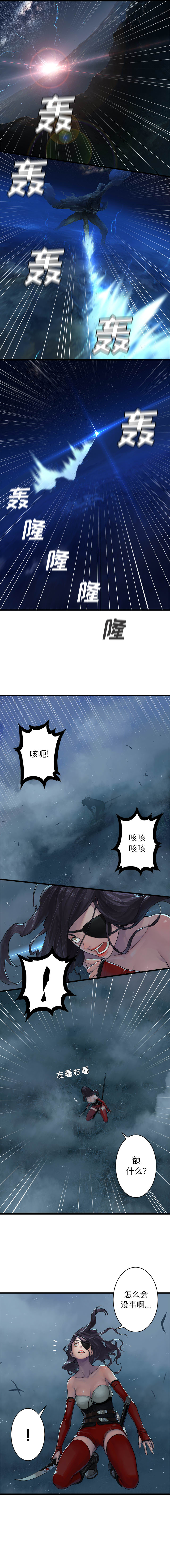 [韩国漫画] 她的召唤兽 奇幻,巨乳大奶#[9P]-3