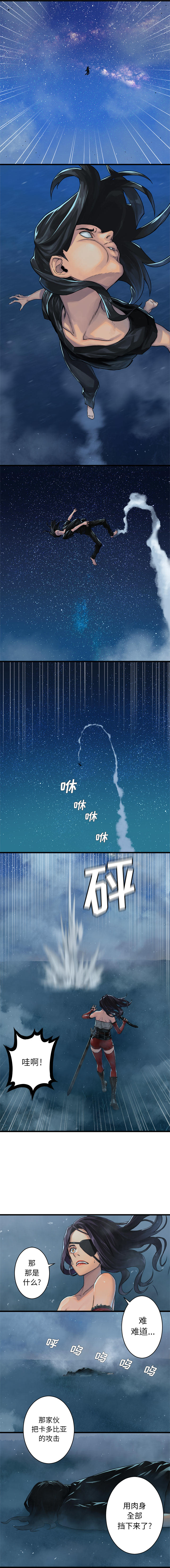 [韩国漫画] 她的召唤兽 奇幻,巨乳大奶#[9P]-4