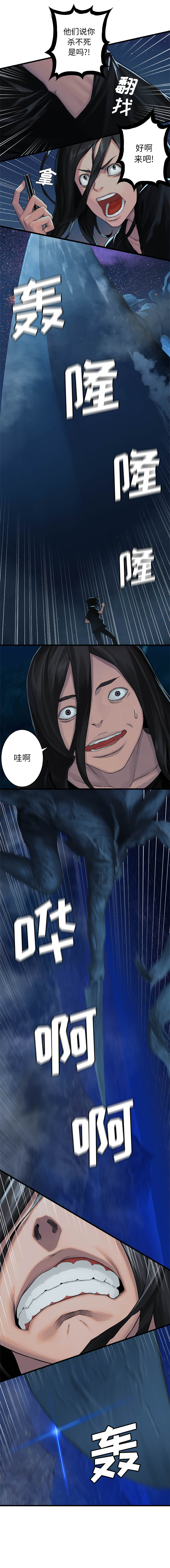 [韩国漫画] 她的召唤兽 奇幻,巨乳大奶#[9P]-8