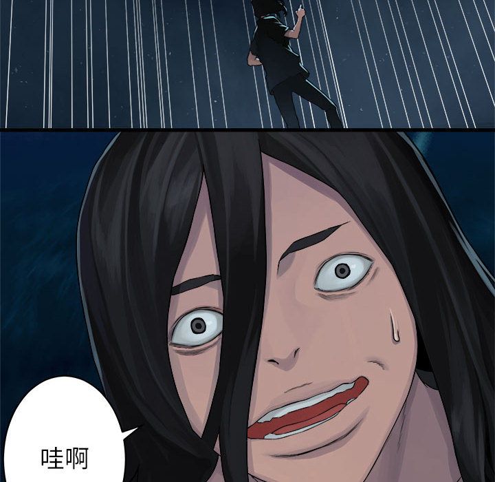 [韩国漫画] 她的召唤兽 奇幻,巨乳大奶#[94P]-11