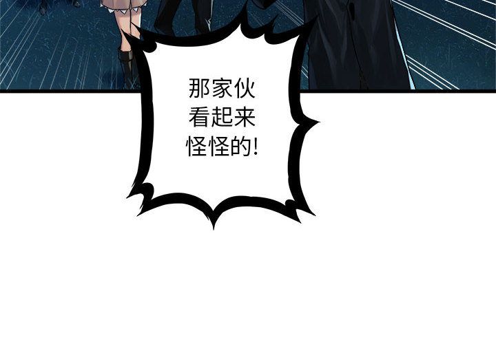 [韩国漫画] 她的召唤兽 奇幻,巨乳大奶#[94P]-2