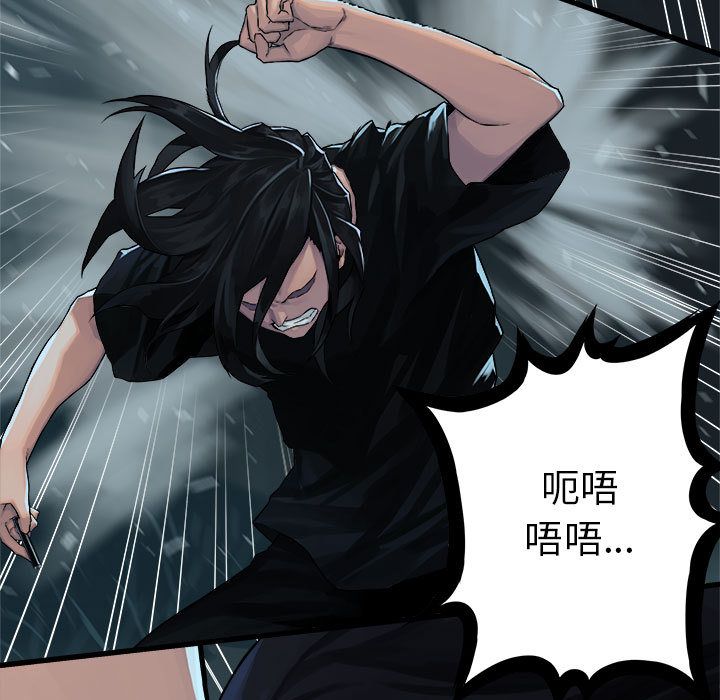 [韩国漫画] 她的召唤兽 奇幻,巨乳大奶#[94P]-20