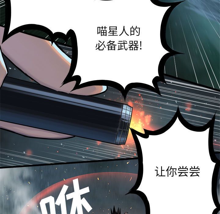 [韩国漫画] 她的召唤兽 奇幻,巨乳大奶#[94P]-22