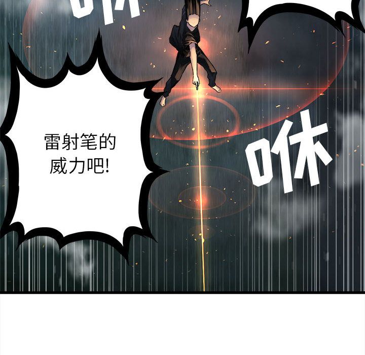[韩国漫画] 她的召唤兽 奇幻,巨乳大奶#[94P]-23