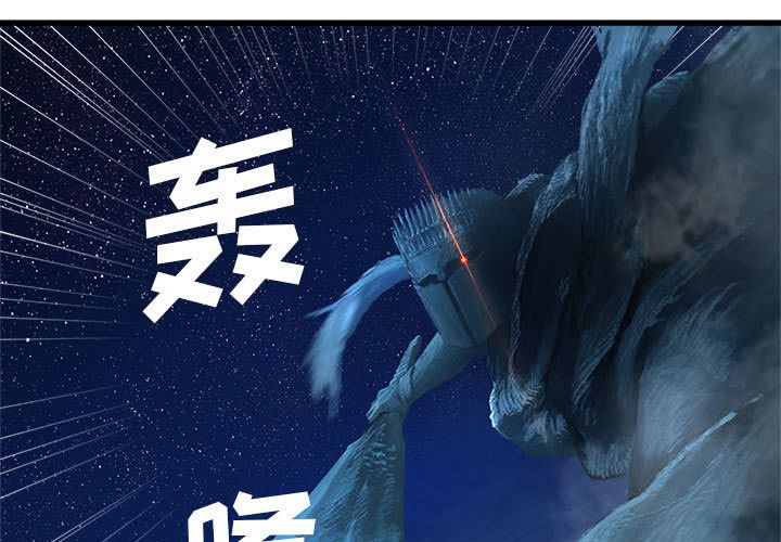 [韩国漫画] 她的召唤兽 奇幻,巨乳大奶#[94P]-3