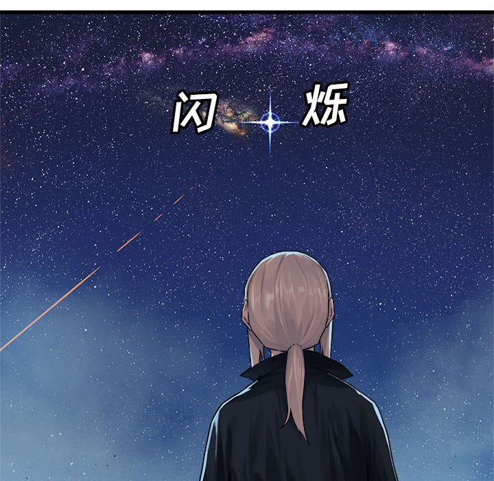 [韩国漫画] 她的召唤兽 奇幻,巨乳大奶#[94P]-32