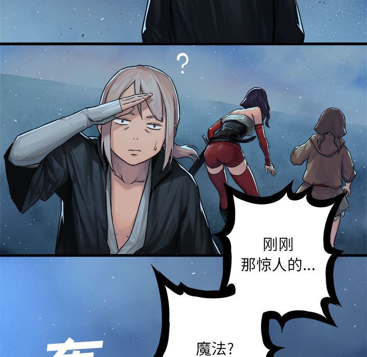 [韩国漫画] 她的召唤兽 奇幻,巨乳大奶#[94P]-33