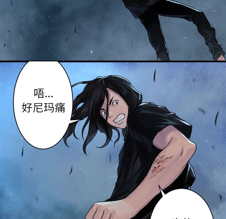[韩国漫画] 她的召唤兽 奇幻,巨乳大奶#[94P]-35