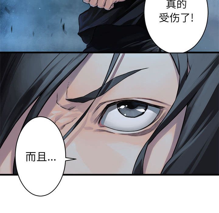 [韩国漫画] 她的召唤兽 奇幻,巨乳大奶#[94P]-36