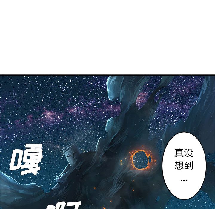 [韩国漫画] 她的召唤兽 奇幻,巨乳大奶#[94P]-37