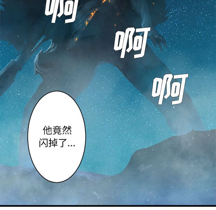 [韩国漫画] 她的召唤兽 奇幻,巨乳大奶#[94P]-38