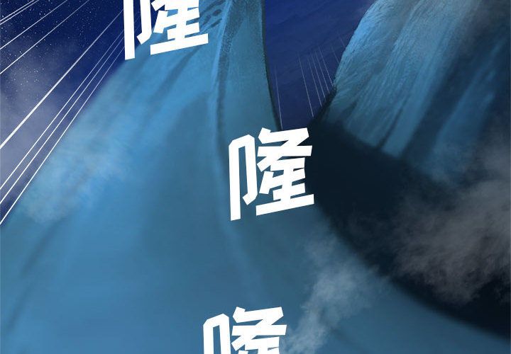 [韩国漫画] 她的召唤兽 奇幻,巨乳大奶#[94P]-4