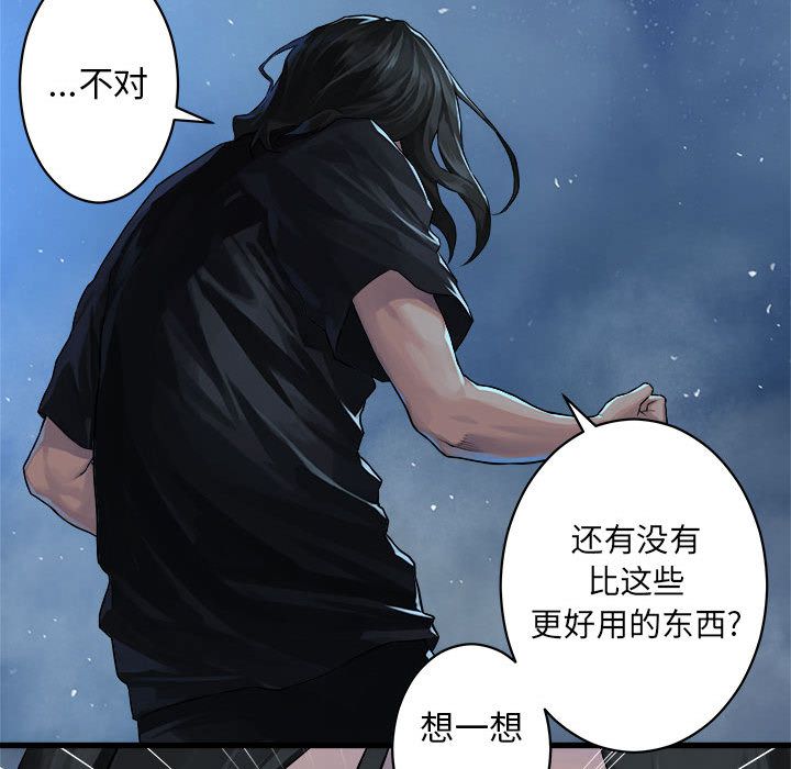 [韩国漫画] 她的召唤兽 奇幻,巨乳大奶#[94P]-41