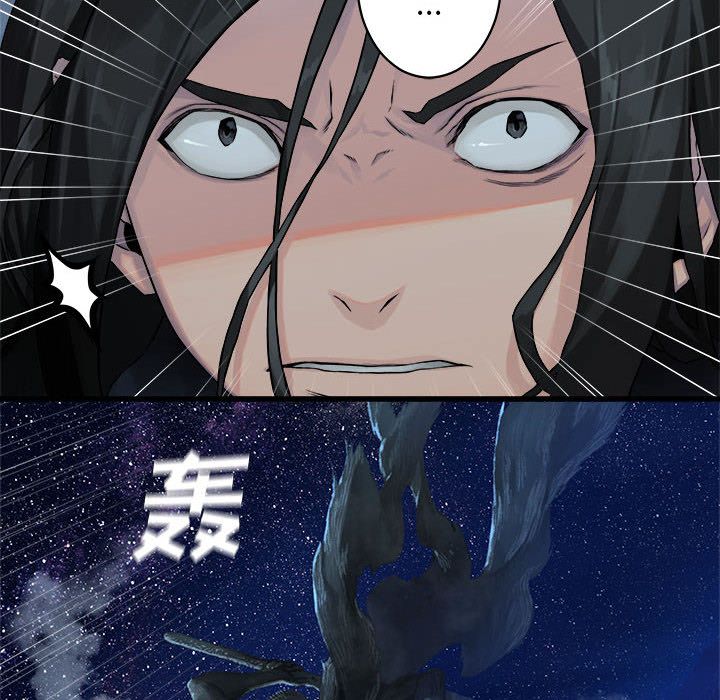 [韩国漫画] 她的召唤兽 奇幻,巨乳大奶#[94P]-42