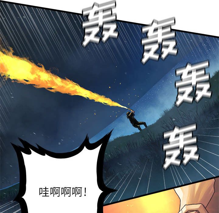 [韩国漫画] 她的召唤兽 奇幻,巨乳大奶#[94P]-48