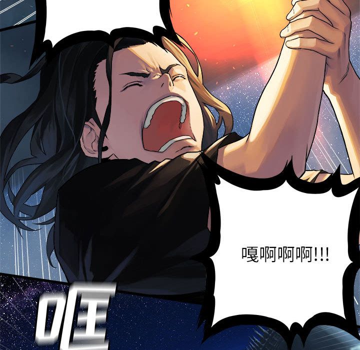 [韩国漫画] 她的召唤兽 奇幻,巨乳大奶#[94P]-49
